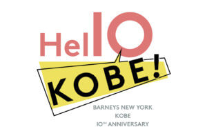 「GEKIHEN × BARNEYS NEW YORK」神戸店で受注会開催