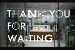 オンラインショップ営業再開のお知らせ