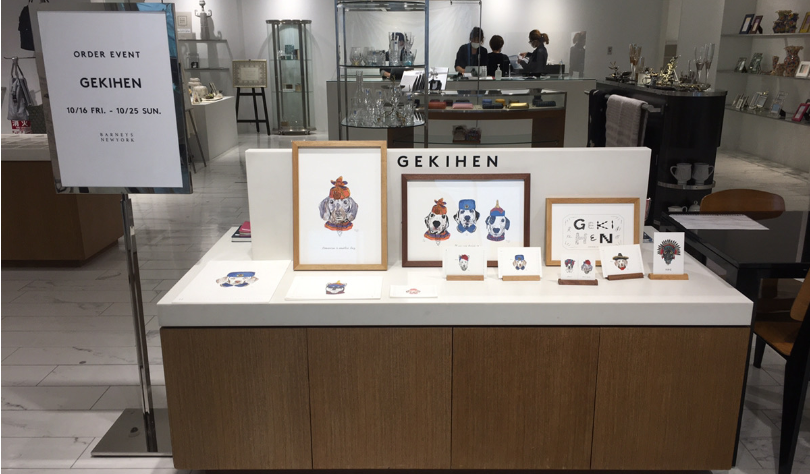 ご好評につきBARNEYS NEW YORKにて4度目のGEKIHEN受注会を開催いたしました。
