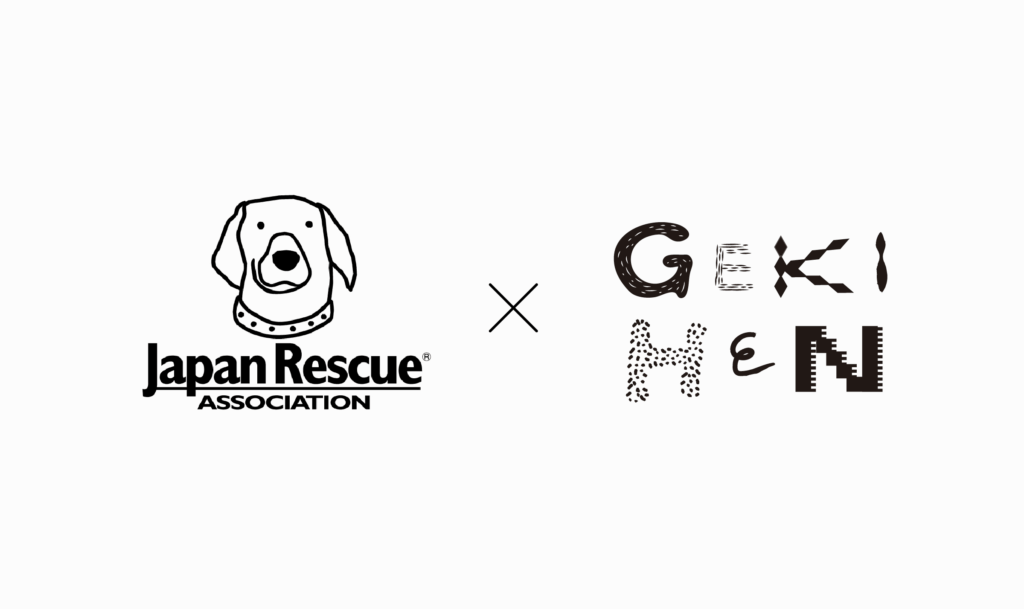 認定NPO法人日本レスキュー協会の活動に賛同し、寄付活動を実施しました。