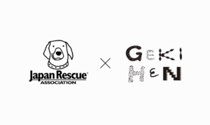 認定NPO法人日本レスキュー協会本部にGEKIHENを掲出いただきました。